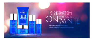 淘寶天貓美妝素材與汽車用品大全 電商設(shè)計(jì)資源全解析