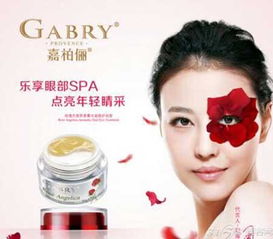嘉柏儷香薰化妝品 融合香氛與護(hù)膚的藝術(shù)臻品