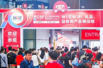 2024中國文化用品展(文化會(huì))上海文具展 創(chuàng)新驅(qū)動(dòng)文化消費(fèi)新趨勢(shì)