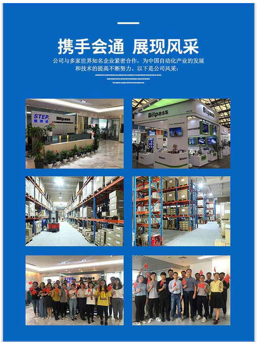 上海會(huì)通文化帶你了解不一樣的交流伺服產(chǎn)品文化用品